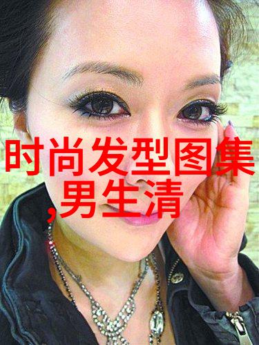 40岁女人一夜之间变身气质满分美人今年流行的发型是什么用它让你减龄十万八千里