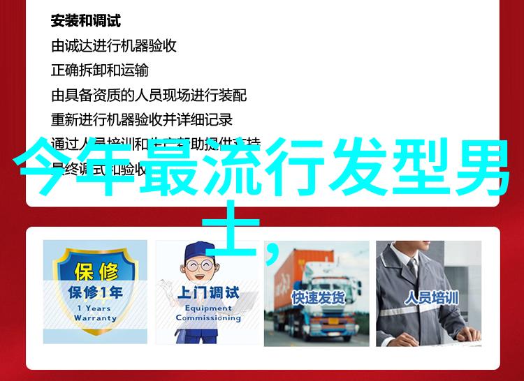 学理发的视频教程大全-精通剪发技巧一站式学习全能理发视频指南