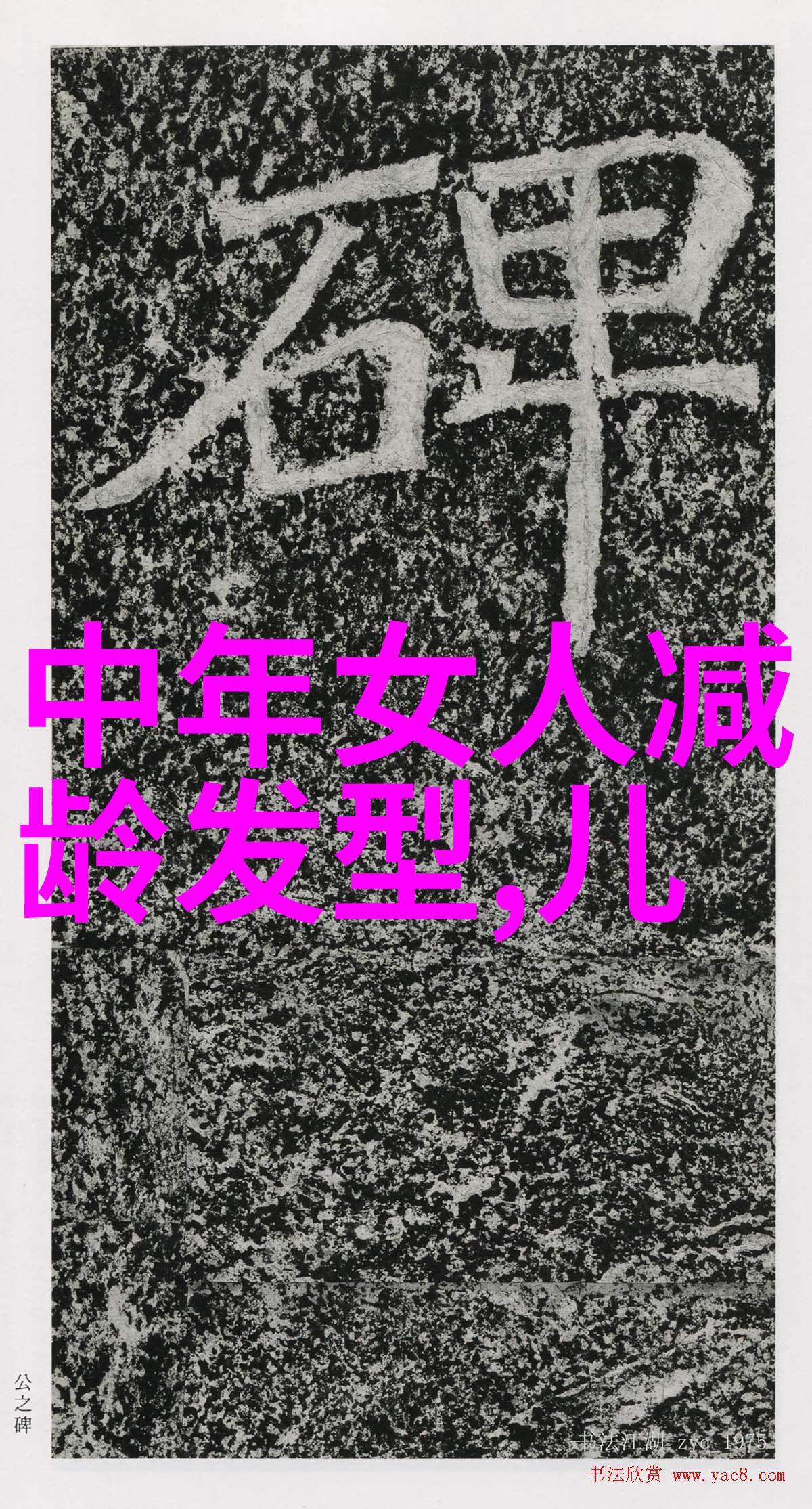 2023年最新烫发潮流革新造型追求独特个性