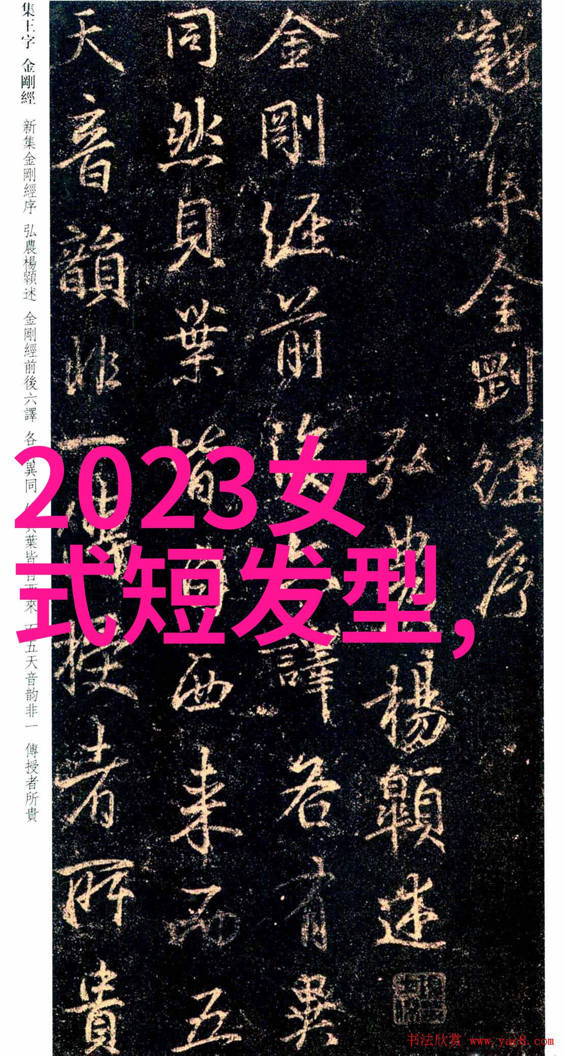 男士今年最流行的发型又如何怀孕脱发严重难道不该寻找一款完美的造型来掩盖这一尴尬问题吗