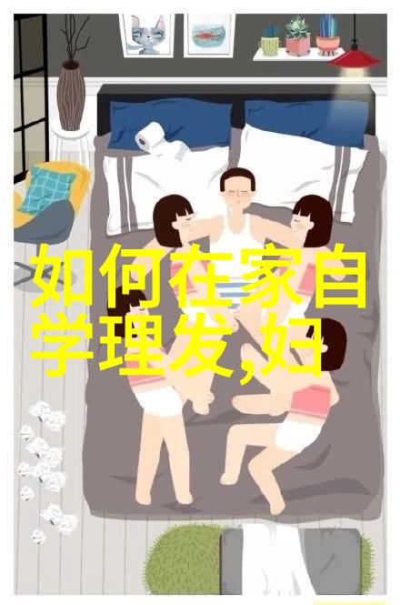 短发对于提升30岁女生职业形象有哪些好处