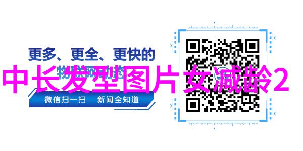 美发技艺全解一学就会的烫发视频教程详解