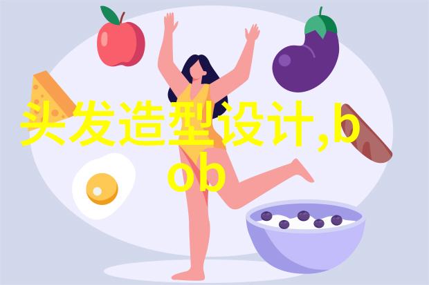 50岁女士烫什么发型好看五十芳龄秀发新颜探秘适合你的一流发型