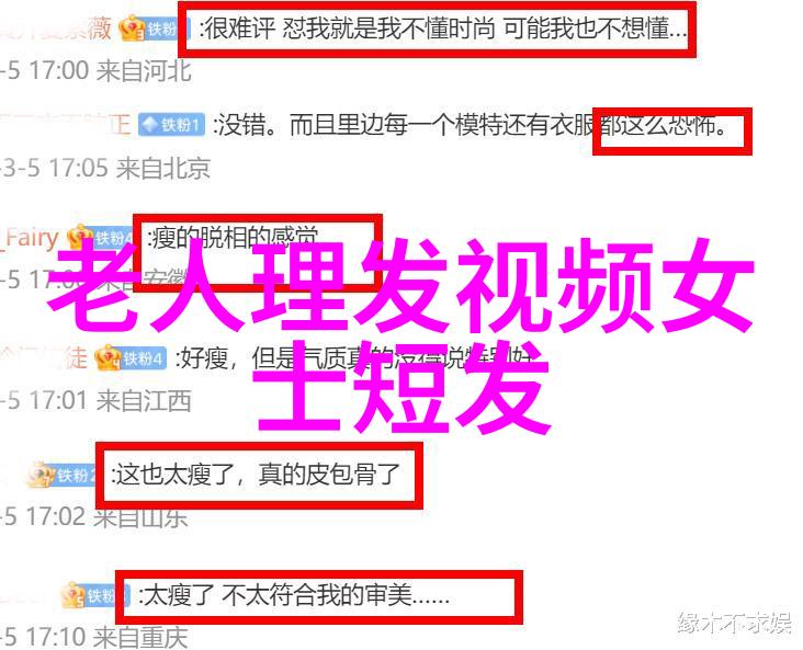 时尚流行短发-简约魅力最新时尚流行短发造型大赏