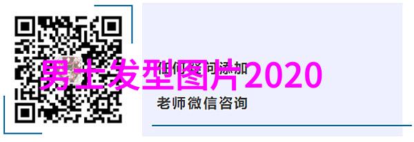 秀发魅力美发培训课的艺术与技巧探究