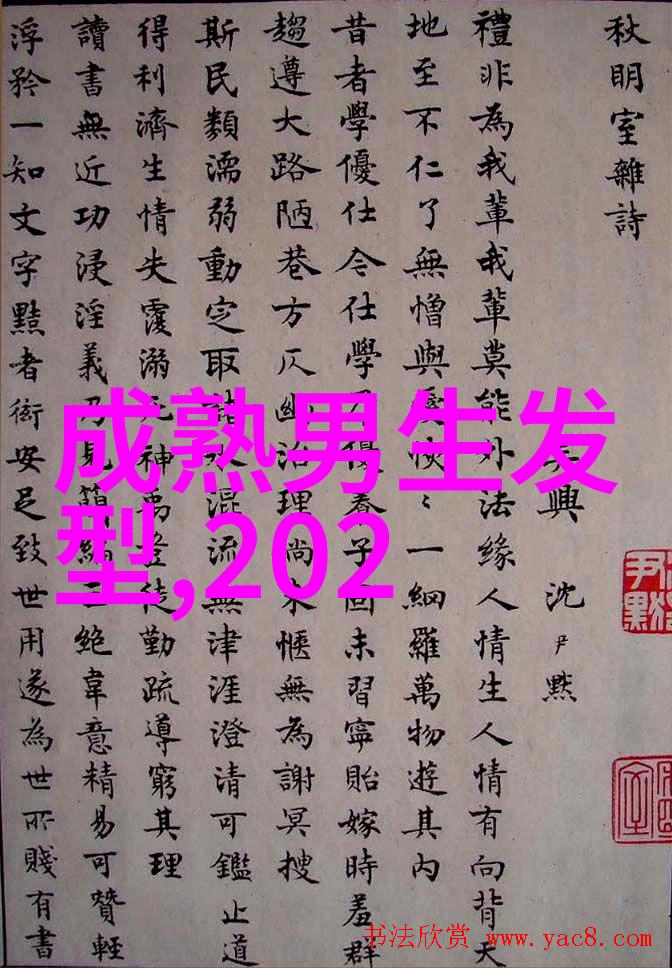 50岁女士烫什么发型好看你我她中年美女的时尚挑战