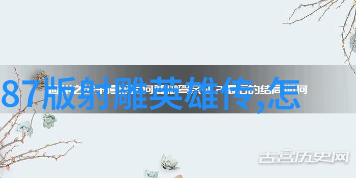 杨洪刚理发全套教程深度解析从基础技巧到精湛工艺的完美过渡