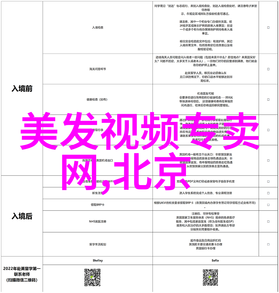 女生如何扎头发才能好看七款扎发技巧2022年最新女中短发型图片展示