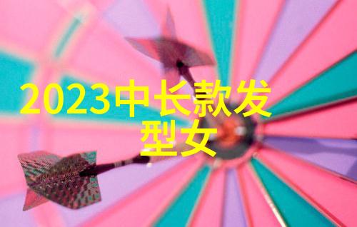 从0到100学习成为一名专业打理2022流行短发图片女的人选手需要掌握哪些技巧