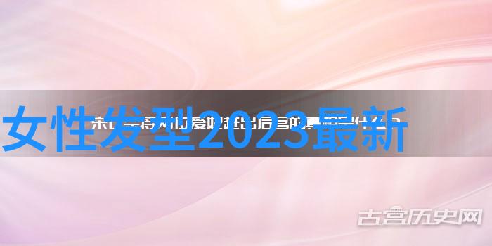 男士发型百科探索时尚与个性之美