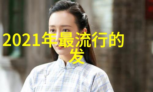 逆袭短发2022年最火女孩的时尚革命