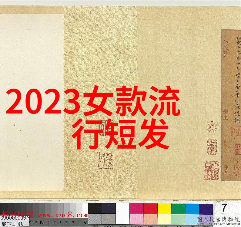 高级时尚指南精选几款能够瞬间让人显得更加年轻的超实用短发类型