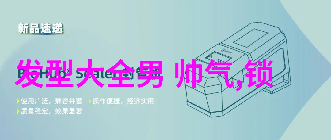 丸子头不仅能让你显得年轻更像学会了一种时尚的语言赶紧来看这套日系美容美发教程视频吧让你的发型也能流行