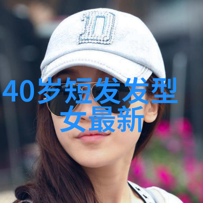 时尚女孩必备2023春夏新款发型大集合