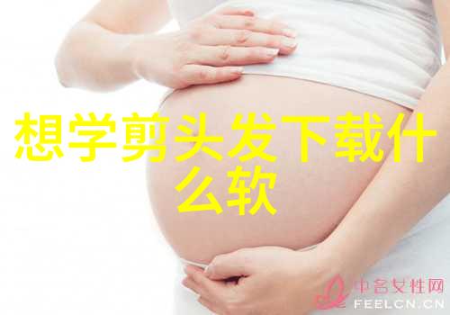 2023年流行的短发女士 - 剪短再飞2023年最时尚的短发造型