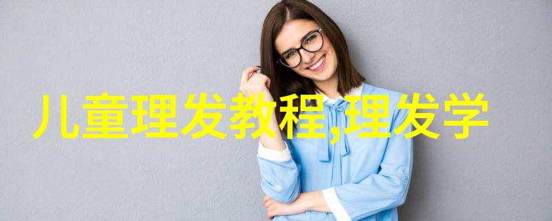 时尚探索中年女性短发新魅力