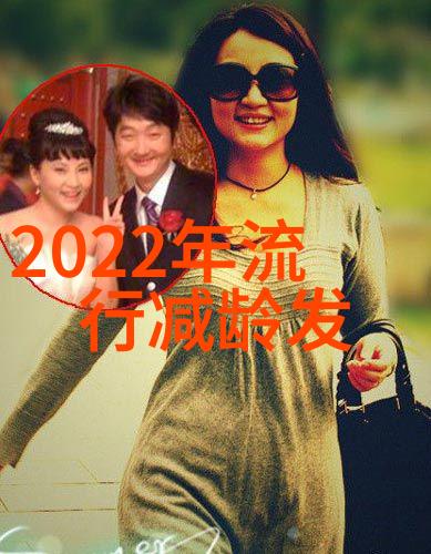 2022年最酷的短发造型女孩们的时尚新宠儿