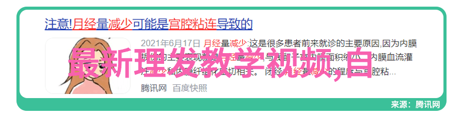 社会上最夸张发色的探秘这些颜色让人热议同时了解如何剪造完美男发形也是一大关注点