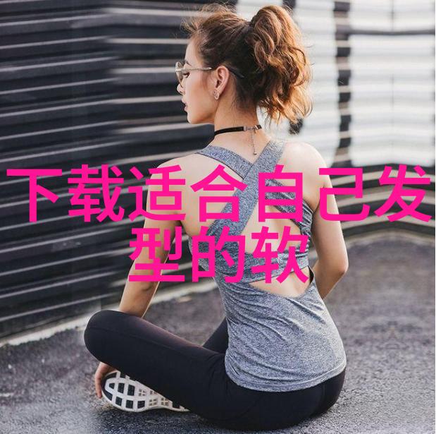 女士流行短发发型我眼中的美最新女士短发造型大集合