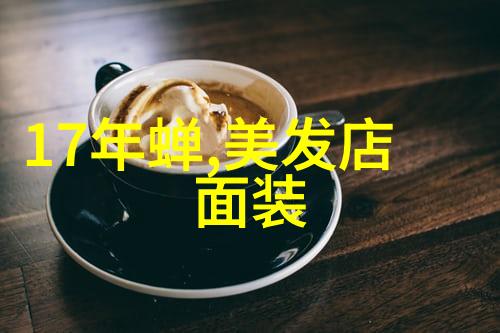 科技探索 - 油头技术开启新一代智能手机的未来