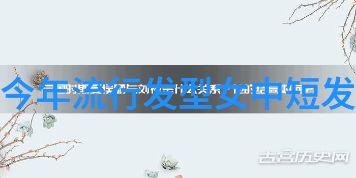 2023年最火的短发造型简约时尚与个性风格并存