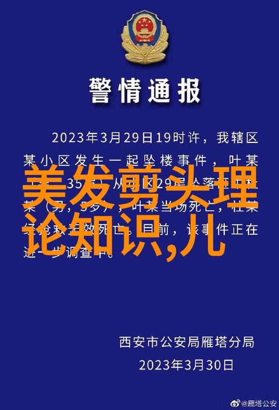 中年魅力50岁男士短发的时尚秘诀与生活哲学