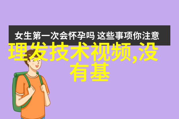 超级快捷只需2分钟轻松一学就能用理发软件app编织出最清凉的丸子头出门前就已经完美扎好