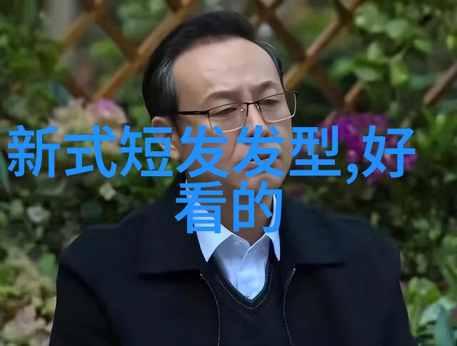 教你理发视频长发扎法大公开气质一看就懂