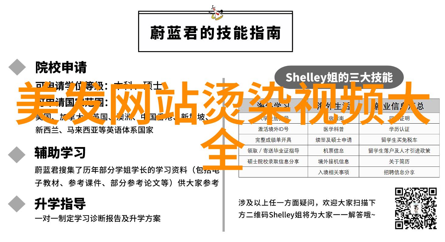 为什么说清爽是女性减龄化头款中的关键词实用的建议与案例分析