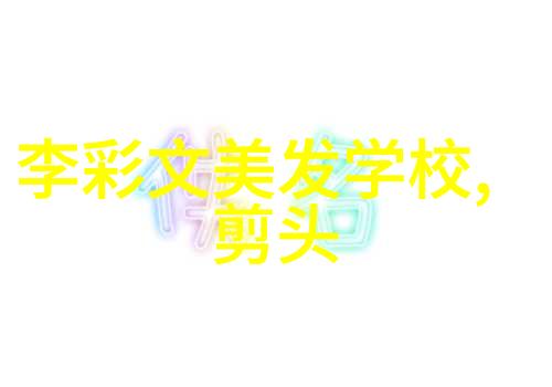 2021最新减龄发型时尚美少女短发设计