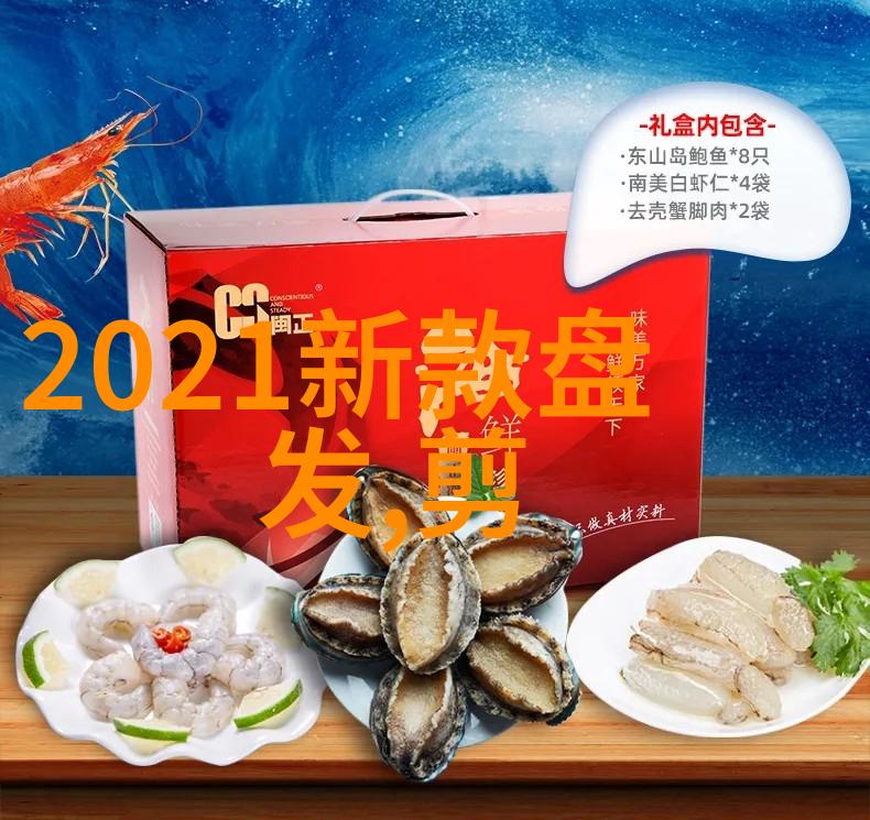 今年最流行的发型短发风潮与长发复兴2023年美发趋势