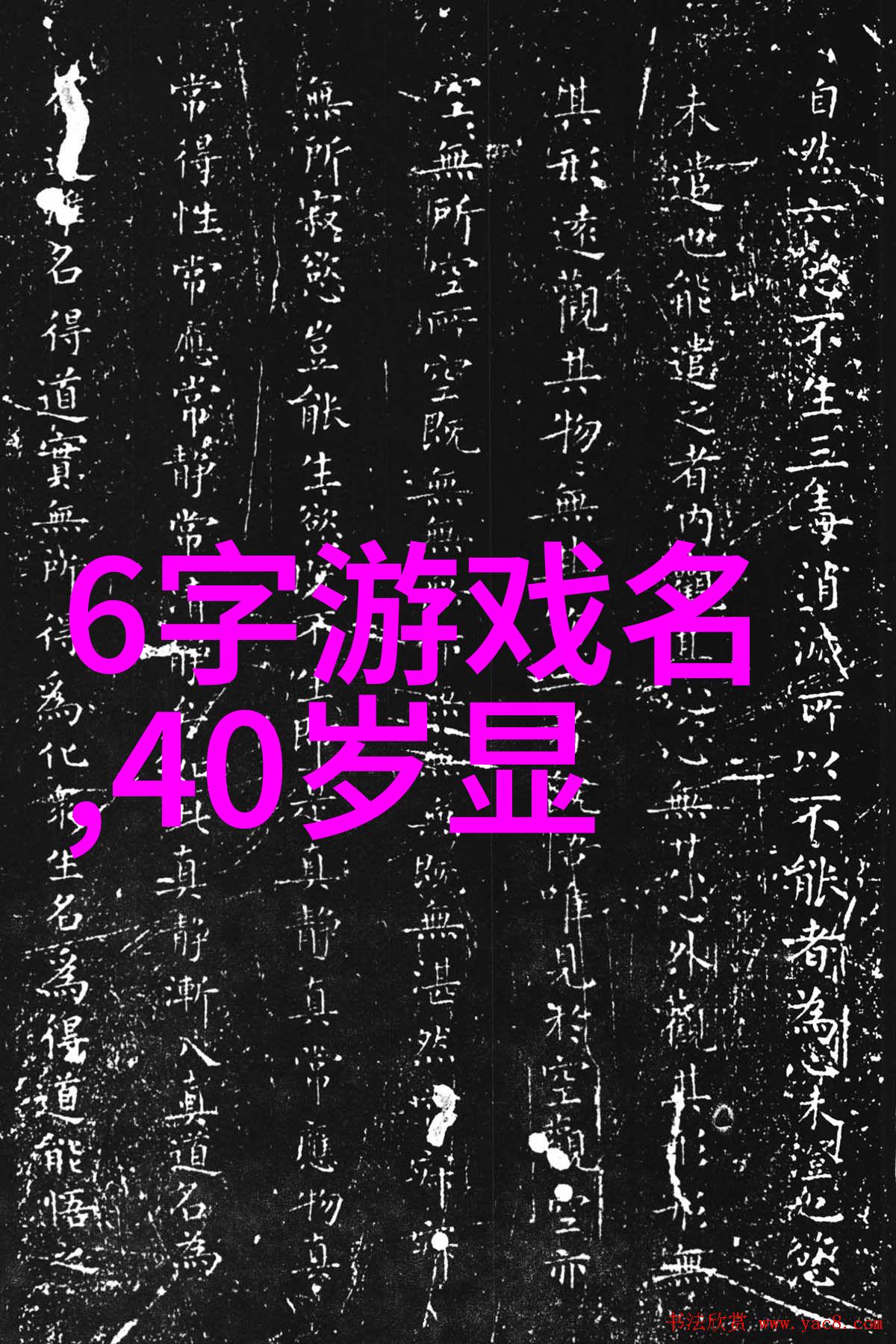 小帅哥的完美发型6岁男童时尚造型技巧