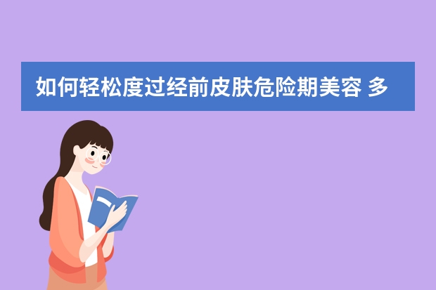 剪发技巧解析美发师课堂视频带你掌握专业造型