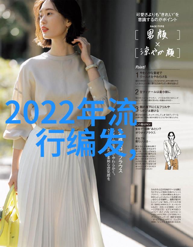 剪影未来2022年女孩时尚的无形图景