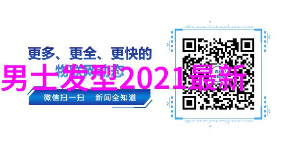 2023最火超短发女我是怎么发现自己的超短发也能时髦起来的