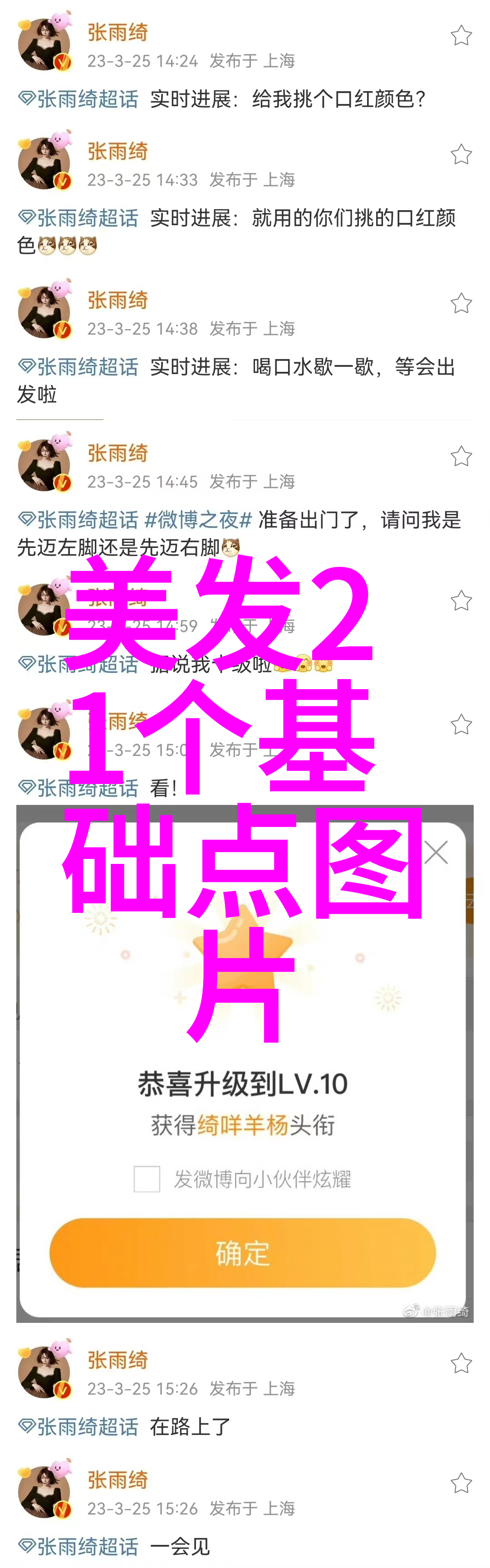 理发美容美发培训学校专业理发技术与美容艺术