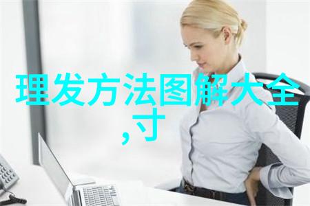 探秘内衣外穿背后的艺术如何将这个街头风格融入你的日常生活中