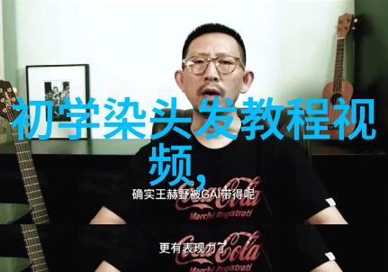 刚看完跑男新阵容官宣就被宋雨琦的泡面头圈粉学美发去哪里学比较好在自然的环境中寻找答案