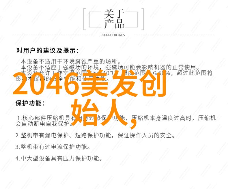 仙气飘飘的公主风鱼尾辫教你如何在理发过程中让它优雅别致地绽放