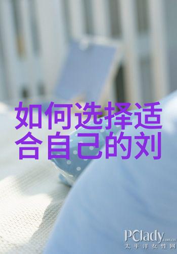 全面的视频指导从入门到精通的理发技巧