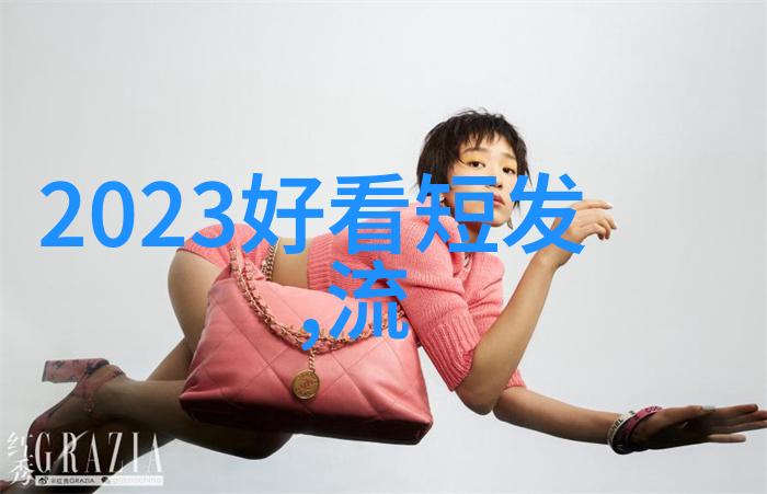 2021年最流行的减龄短发图片推荐适合不同年龄段女孩