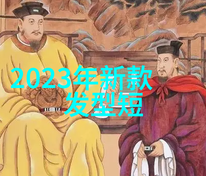 2023年最新短发女生时尚造型灵感大集合