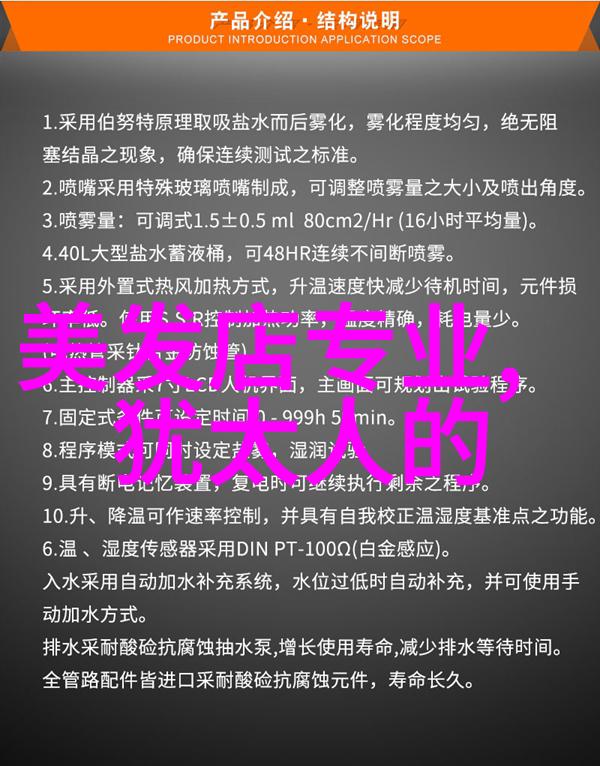 美妆生活 - 超短发女生时尚指南如何打造完美的清爽风格