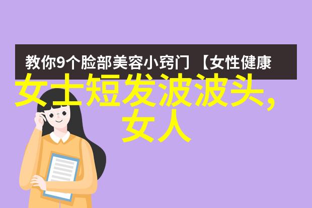 男人桶女人很爽的视频总结