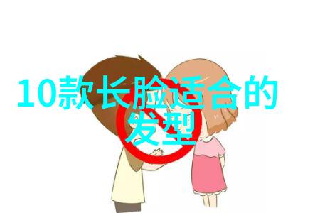 今年流行什么短发型女时尚前沿剪裁精湛的短发女孩