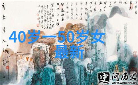 50岁女士的时尚秘诀短发直发光鲜魅力