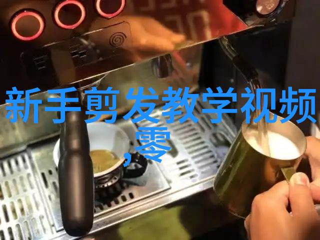 好看的短碎发女魅力满分的时尚风范