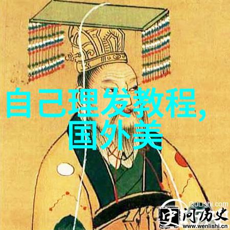 女士时尚流行发型新趋势轻盈自然的魅力展示