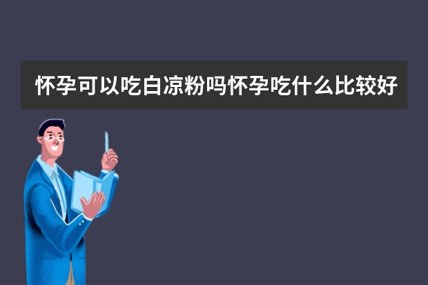 看看适合什么发型app我要找到最适合我的发型推荐