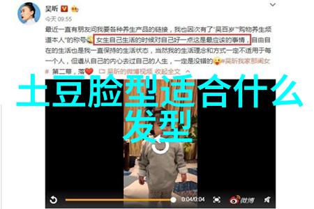 今年流行发型男眼镜如何搭配韩式短发让你帅气又优雅